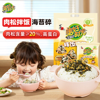 美好时光 肉松拌饭海苔碎10克*11袋共110克 儿童拌饭紫菜零食下饭营养调味全利兔-实时优惠快报