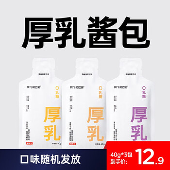 有券的上：Alfie&Buddy 阿飞和巴弟 猫咪零食餐包 40g*9袋其它类商品-全利兔-实时优惠快报