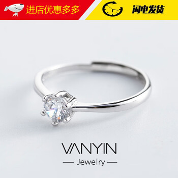 巴克乐乐 六爪钻戒女S925银戒指时尚礼物莫桑石婚戒 C045(锆石) 开口可调节服饰鞋包类商品-全利兔-实时优惠快报