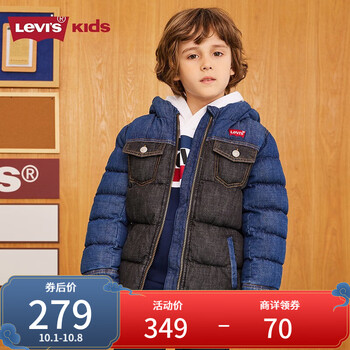 Levi's 李维斯 儿童加厚中长款棉服母婴玩具类商品-全利兔-实时优惠快报