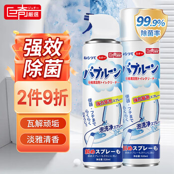 巨奇嚴選 巨奇（JUQI）洁厕灵马桶清洁剂洗厕所强力去污除味除菌 马桶清洁剂520ml*3瓶日用百货类商品-全利兔-实时优惠快报