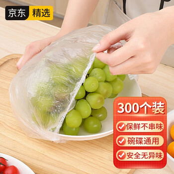 彩娇妍 保鲜膜罩 500只全利兔-实时优惠快报