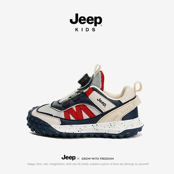 Jeep 吉普 秋季新款儿童旋钮扣运动鞋母婴玩具类商品-全利兔-实时优惠快报