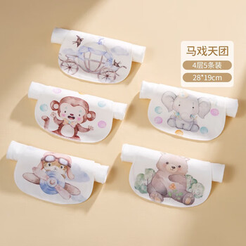 OUYUN 欧孕 婴幼儿全棉隔汗巾 4层纱布 5条装 多种款式可选母婴玩具类商品-全利兔-实时优惠快报