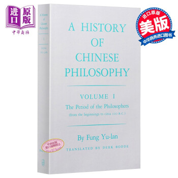 йѧʷһ  ߷ ӢԭHistory of Chinese Philosophy