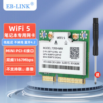 EB-LINK Intel 7265оƬʼǱmini-pcieӿWiFi5ǧ˫Ƶ4.2ģ