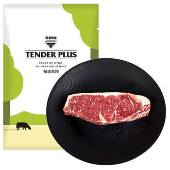 Tender Plus 天谱乐食 厚切西冷牛排 300g*2件全利兔-实时优惠快报