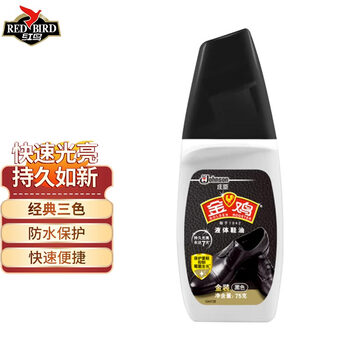 概率券：金鸡 液体鞋油 75g 黑色全利兔-实时优惠快报