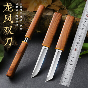 有券的上：兴刃 鸳鸯双龙小刀日用百货类商品-全利兔-实时优惠快报