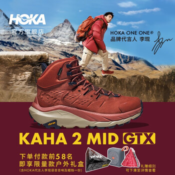 HOKA ONE ONE 卡哈2 男女款中帮徒步鞋 1123155运动户外类商品-全利兔-实时优惠快报