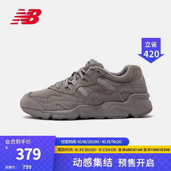 19日20点：new balance 850系列 中性复古老爹鞋 ML850CF运动户外类商品-全利兔-实时优惠快报