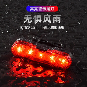 京东PLUS：CAVALRY 骑兵连 自行车尾灯 AS10 黑红 30流明运动户外类商品-全利兔-实时优惠快报