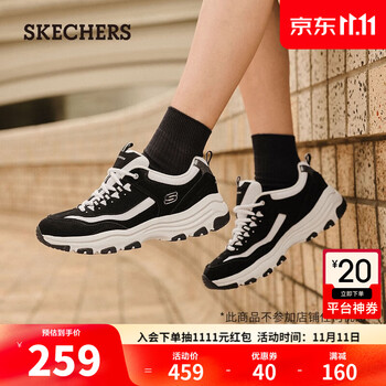 SKECHERS 斯凯奇 经典老爹鞋休闲增高运动女鞋秋季8730076BKMT黑色/多彩色36-全利兔