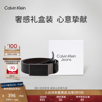 Calvin Klein JeansʿƤ˫ckƽţƤHC589H38 001-̫պ 90cm