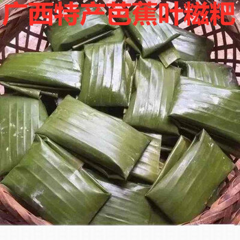 广西特产粽子糍粑糯米糍叶儿粑香芭蕉叶糍粑新鲜横县南宁现做白糖花生