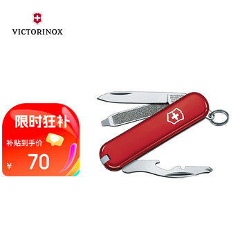 限移动端、京东百亿补贴：VICTORINOX 维氏 瑞士军刀司号员58mm多功能刀户外工具折叠刀0.6163-012.6红色运动户外类商品-全利兔-实时优惠快报