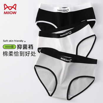 有券的上：Miiow 猫人 女士中腰内裤 3条装服饰鞋包类商品-全利兔-实时优惠快报