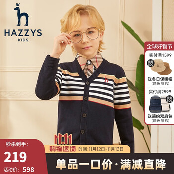 HAZZYS 哈吉斯 儿童针织开衫全利兔-实时优惠快报