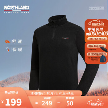 NORTHLAND 诺诗兰 今晚8点：诺诗兰23秋冬新款男士半拉链绒外套NFTDH5519E 纯黑色 175/L运动户外类商品-全利兔-实时优惠快报