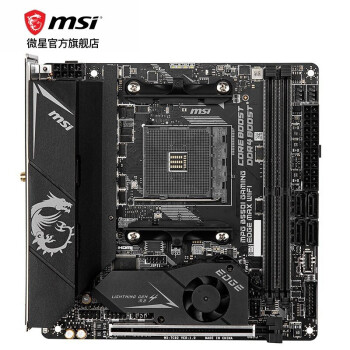 微星（MSI） 微星 （MSI） B550 电竞主板 游戏台式电脑主板 B550I GAMING EDGE MAX WIF
