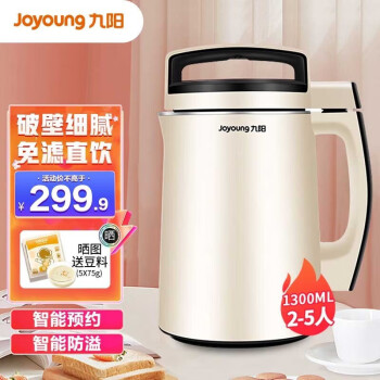 JoyoungƱȫԶȶ๦׺1.3L DJ13B-D76SGϿ