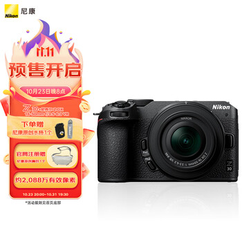 Nikon 尼康 Z30 半画幅微单相机 16-50mm 套机数码类商品-全利兔-实时优惠快报