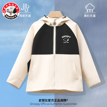 SNOOPY 史努比 儿童连帽外套母婴玩具类商品-全利兔-实时优惠快报