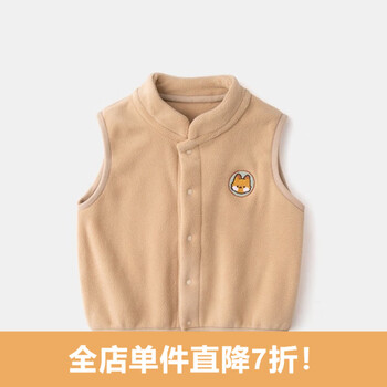 嘟嘟家 小童奥粒绒马甲母婴玩具类商品-全利兔-实时优惠快报