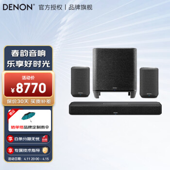 DENONhome550+150*2+soundbarװ5.1ȫ   ͥӰԺ ɫ550+150*2+SUB