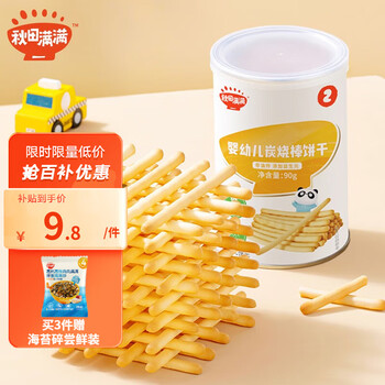 秋田满满 炭烧棒 90g母婴玩具类商品-全利兔-实时优惠快报