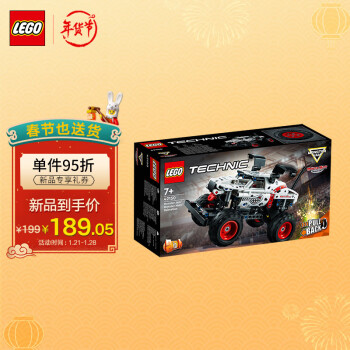 乐高（LEGO）积木 机械组 42150 Monster Jam猛犬卡车 7岁+男孩玩具新年礼物