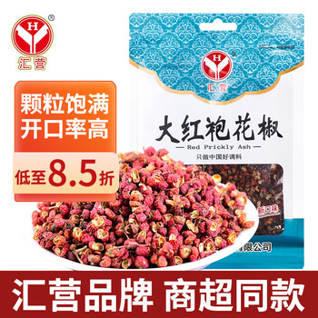 汇营 大红袍花椒 40g食品类商品-全利兔-实时优惠快报