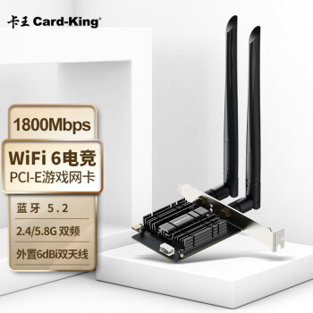 Card-king WiFi6 PCI-Ęʽ 羺ǧ5G˫Ƶ1800M+5.2