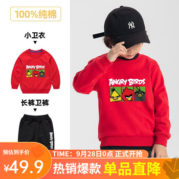 ANGRY BIRDS 愤怒的小鸟 童装男童女童套装母婴玩具类商品-全利兔-实时优惠快报