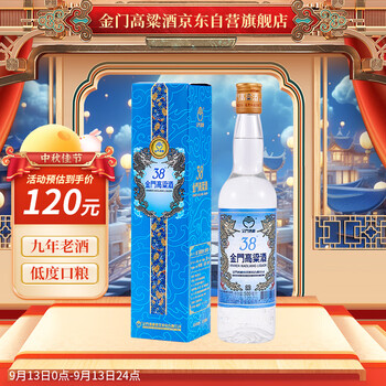 京东PLUS：KINMEN KAOLIANG 金门高粱酒 蓝龙 38%vol 清香型白酒 500ml 单瓶装全利兔-实时优惠快报