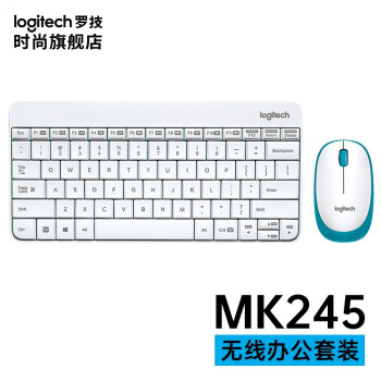 罗技MK245 NANO无线键盘鼠标套装电池款紧凑型键盘10米覆盖台式笔记本电脑商务办公无限键鼠套装 【MK245】白色