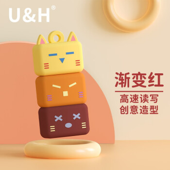 U&H èu˫ӿڴ⿨̴ͨظֻŮɰU 졾TypeCתͷ 16G