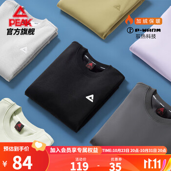 PEAK 匹克 运动卫衣男2023年秋冬新款加绒保暖宽松休闲圆领情侣上衣 黑色- M/170运动户外类商品-全利兔-实时优惠快报