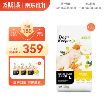 Bile 比乐 全价鸭肉梨狗粮 15kg其它类商品-全利兔-实时优惠快报