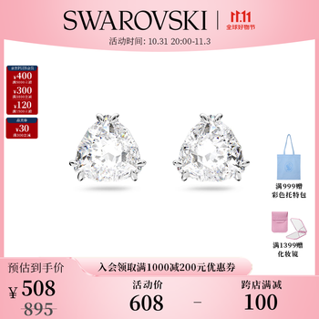 施华洛世奇 MILLENIA 耳饰生日礼物 白色 5619498服饰鞋包类商品-全利兔-实时优惠快报
