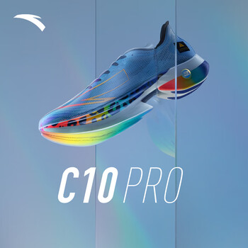ANTA 安踏 C10 Pro 男款专业马拉松竞速跑鞋 112335595S运动户外类商品-全利兔-实时优惠快报