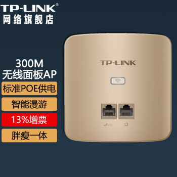 TP-LINK TL-AP300I-PoE 籡Ľ 300MʽAP