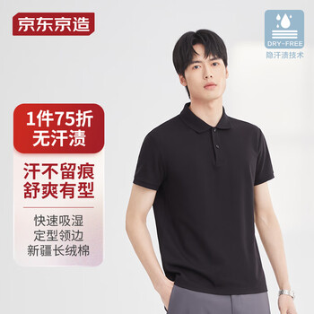 京东京造 男士短袖polo衫 6941257437369服饰鞋包类商品-全利兔-实时优惠快报