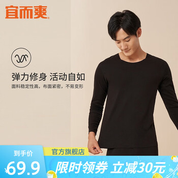 YOUR SUN 宜而爽 男女士情侣保暖内衣套装服饰鞋包类商品-全利兔-实时优惠快报
