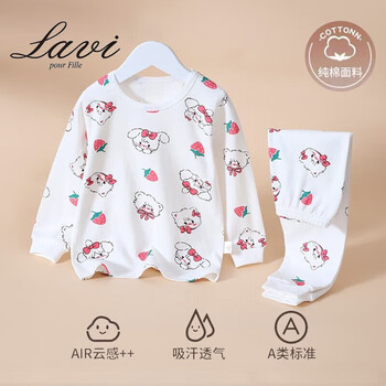 Lavi 马其顿旗下儿童秋衣秋裤套装全利兔-实时优惠快报