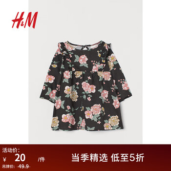 H&M 童装女婴儿童连衣裙早秋简约气质花卉图案棉质喇叭裙0928138 深灰色/花朵 110/56母婴玩具类商品-全利兔-实时优惠快报