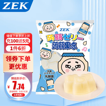 京东PLUS：ZEK 蒟蒻果冻 乳酸菌味 320g食品类商品-全利兔-实时优惠快报