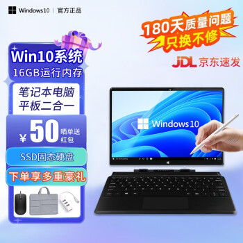 Ӣض10.1Ӣ紥WindowsƽԶһ ʼǱϵͳᱡɰ칫Я̬Ӳ Win11ϵͳ16GB+1TB̬Ӳ ٷ/ԭװ