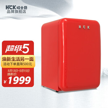 哈士奇(HCK) 107升 复古单门小冰箱独立冷冻迷你冷藏小王子联名 冰冻红