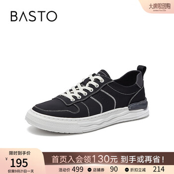 京东PLUS：BASTO 百思图 男士休闲运动鞋 B0358BM3服饰鞋包类商品-全利兔-实时优惠快报